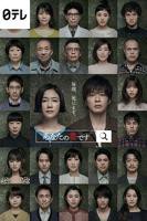 轮到你了妹妹韩剧